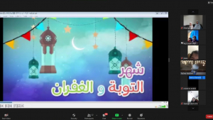 معانٍ كبيرة بقلوب صغيرة.. جلسة تعبدية لفتيات عالم الفرقان عبر Zoom