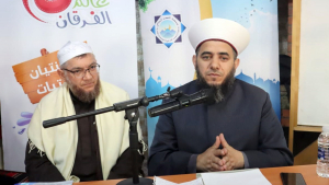 المنهج العلمي المتين في حفظ كلام رب العالمين.. محاضرة مع الشيخ د. وفيق حجازي