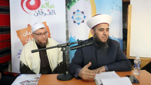 المنهج العلمي المتين في حفظ كلام رب العالمين.. محاضرة مع الشيخ د. وفيق حجازي