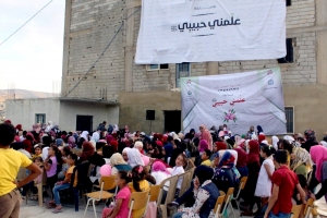 مهرجان جوائز علمني حبيبي ‎ﷺ في أزهر عرسال