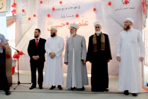 مهرجان جوائز مسابقة علمني حبيبي ﷺ - ٧ في أزهر البقاع