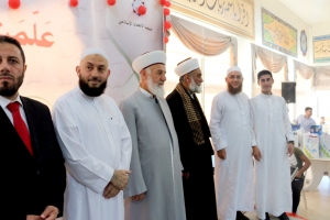 مهرجان جوائز مسابقة علمني حبيبي ﷺ - ٧ في أزهر البقاع