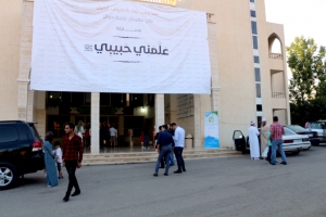 مهرجان جوائز مسابقة علمني حبيبي ﷺ - ٧ في أزهر البقاع