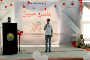 مهرجان جوائز مسابقة علمني حبيبي ﷺ - ٧ في أزهر البقاع