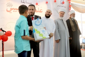 مهرجان جوائز مسابقة علمني حبيبي ﷺ - ٧ في أزهر البقاع