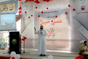 مهرجان جوائز مسابقة علمني حبيبي ﷺ - ٧ في أزهر البقاع