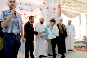 مهرجان جوائز مسابقة علمني حبيبي ﷺ - ٧ في أزهر البقاع