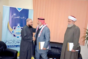 جمعية الاتحاد الإسلامي تستقبل رئيس رابطة علماء فلسطين وتبحث أطر التعاون والتنسيق