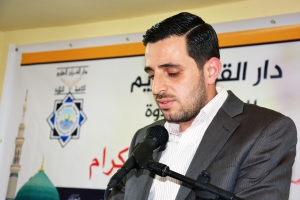 حفل تكريم الأخت الصيدلانية سارة بركات وتسليمها الإجازة بالسند المتصل