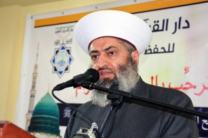 حفل تكريم الأخت الصيدلانية سارة بركات وتسليمها الإجازة بالسند المتصل