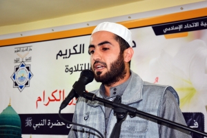 حفل تكريم الأخت الصيدلانية سارة بركات وتسليمها الإجازة بالسند المتصل