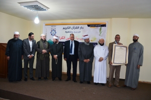 حفل تكريم الأخت الصيدلانية سارة بركات وتسليمها الإجازة بالسند المتصل