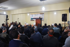 حفل تكريم الأخت الصيدلانية سارة بركات وتسليمها الإجازة بالسند المتصل