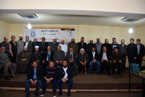 حفل تكريم الأخت الصيدلانية سارة بركات وتسليمها الإجازة بالسند المتصل