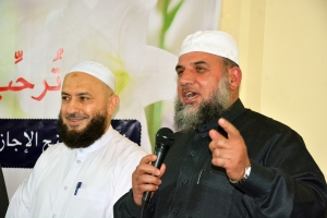 حفل تكريم الأخت الصيدلانية سارة بركات وتسليمها الإجازة بالسند المتصل