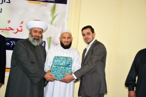 حفل تكريم الأخت الصيدلانية سارة بركات وتسليمها الإجازة بالسند المتصل