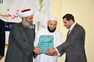 حفل تكريم الأخت الصيدلانية سارة بركات وتسليمها الإجازة بالسند المتصل