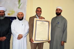 حفل تكريم الأخت الصيدلانية سارة بركات وتسليمها الإجازة بالسند المتصل