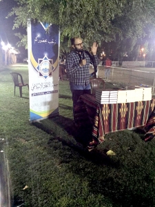 لقاء تكريم شركاء الخير في البقاع