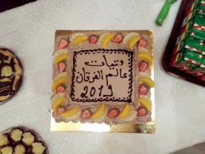 عالم الفرقان يكرّم معلّمات الدورات الصيفية في طرابلس