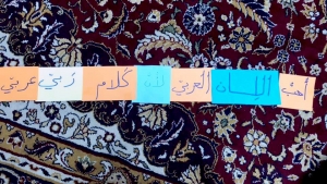 فقرات ترفيهية متنوعة لفتيات عالم الفرقان في بيروت