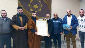 مجلس تسليم الإجازة للأخت الحافظة سماح وليد بدوية في دار القرآن الكريم - طرابلس