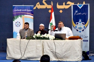 الثورة تحت المجهر، الواقع والشرع والقانون.. ندورة ثقافية في البقاع مع نحبة من أصحاب الاختصاص