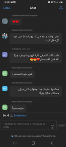 المرأة بين الواقع والمثال في الشريعة الإسلامية.. لقاء تفاعلي مع أ. حنان روّاس عبر Zoom