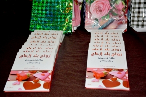 زواج بلا إزعاج.. محاضرة نظّمها المنتدى الشبابي بالتعاون مع حنايا في بيروت للدكتور خالد عبد الفتاح