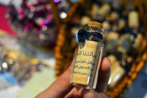 معرض الكتاب - الاتحاد الإسلامي