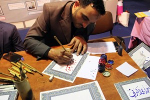 الخط العربي - جمعية الاتحاد الإسلامي في معرض الكتاب – طرابلس