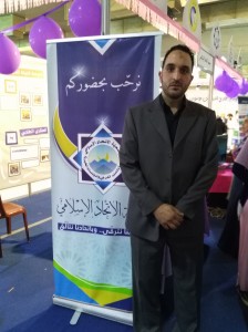 الخط العربي - جمعية الاتحاد الإسلامي في معرض الكتاب – طرابلس