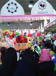 مسرح الدمى - جمعية الاتحاد الإسلامي في معرض الكتاب – طرابلس