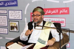 فقرة الحكواتي - جمعية الاتحاد الإسلامي في معرض الكتاب – طرابلس